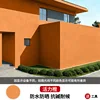 Vibrant orange