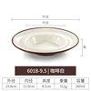 6018-9.5 Café Blanc