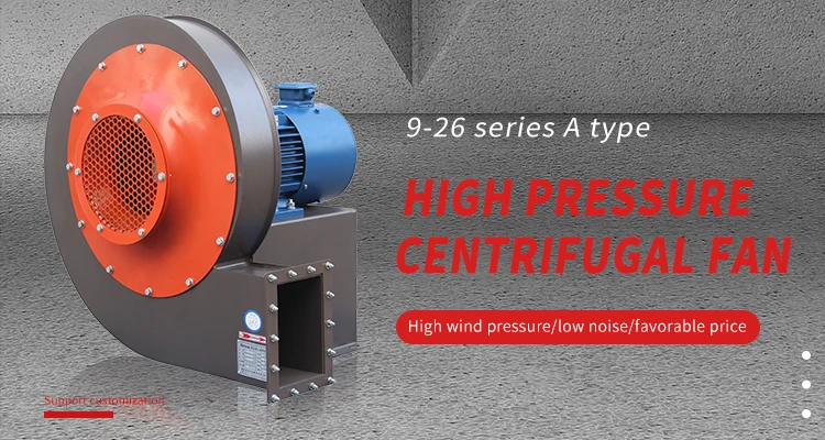 Centrifugal Fan, 9-26-4.5A, FREE - detail 2