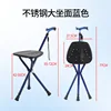 Asiento grande de acero inoxidable azul