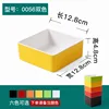 0056 - Two-tone - Please specify the color when placing your order.