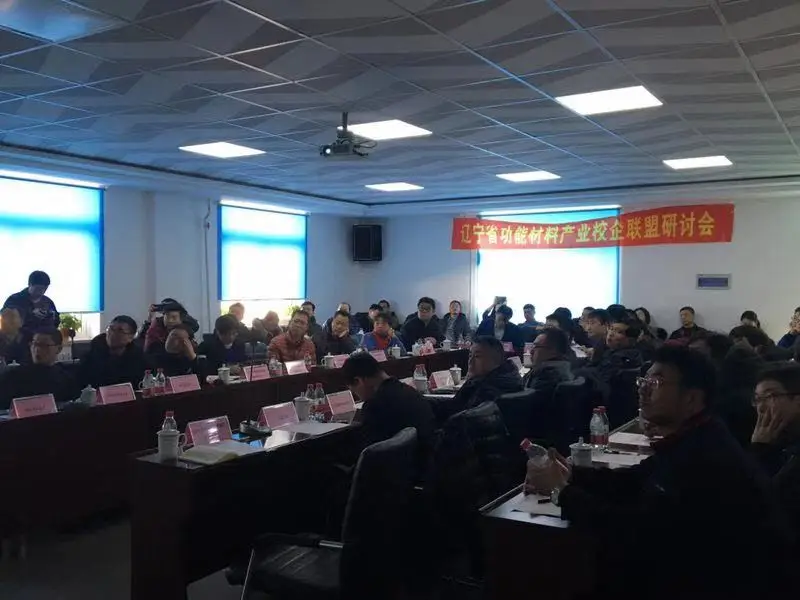 Shenyang Taiouke Chemical Co., Ltd. 3