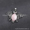 Quartz rose