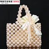 Handbag Box - Korean Style - Materials - Unfinished Product
