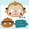 singe