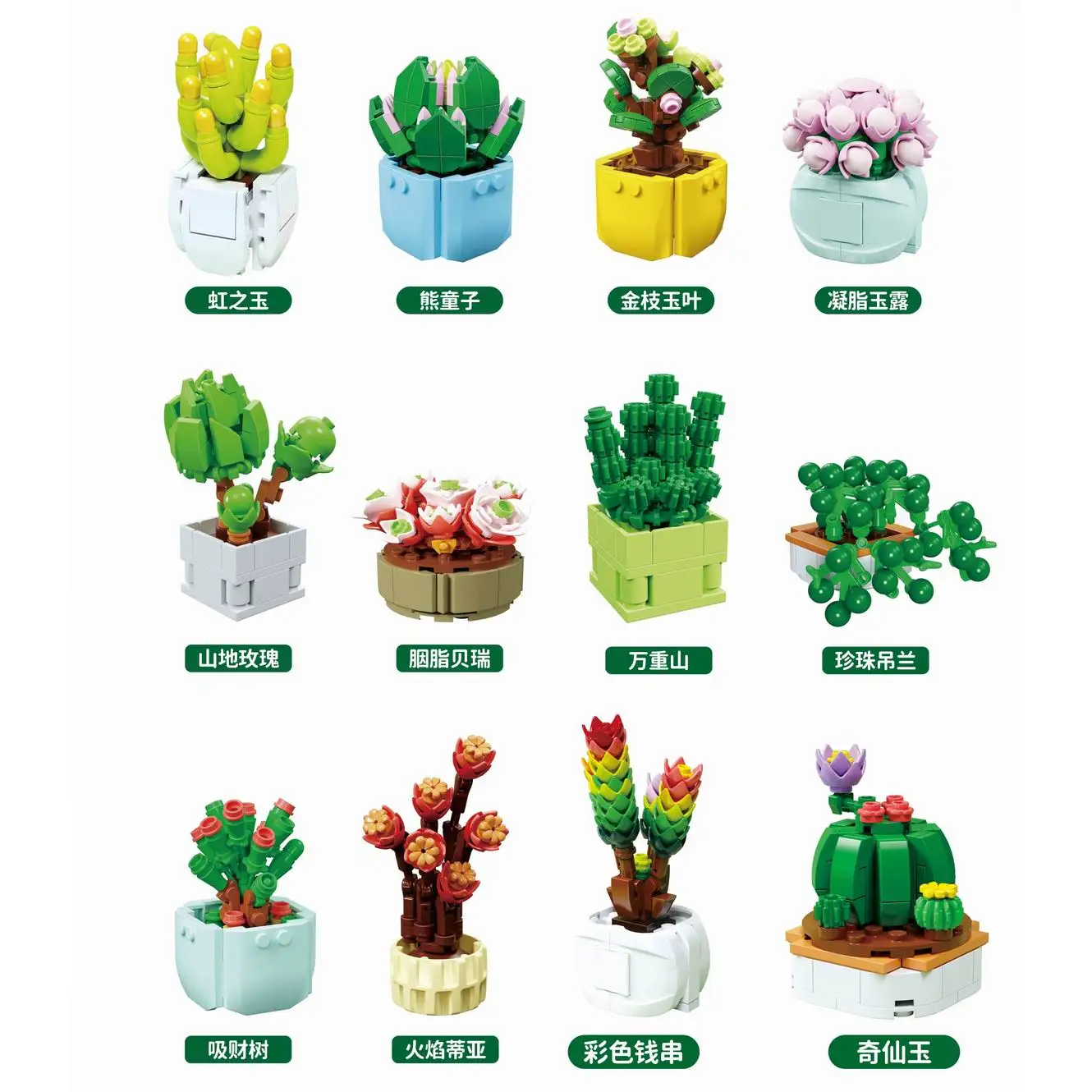 Juguete De Bloque De Cactus Creative Desktop Decoration Flower Bricks ...