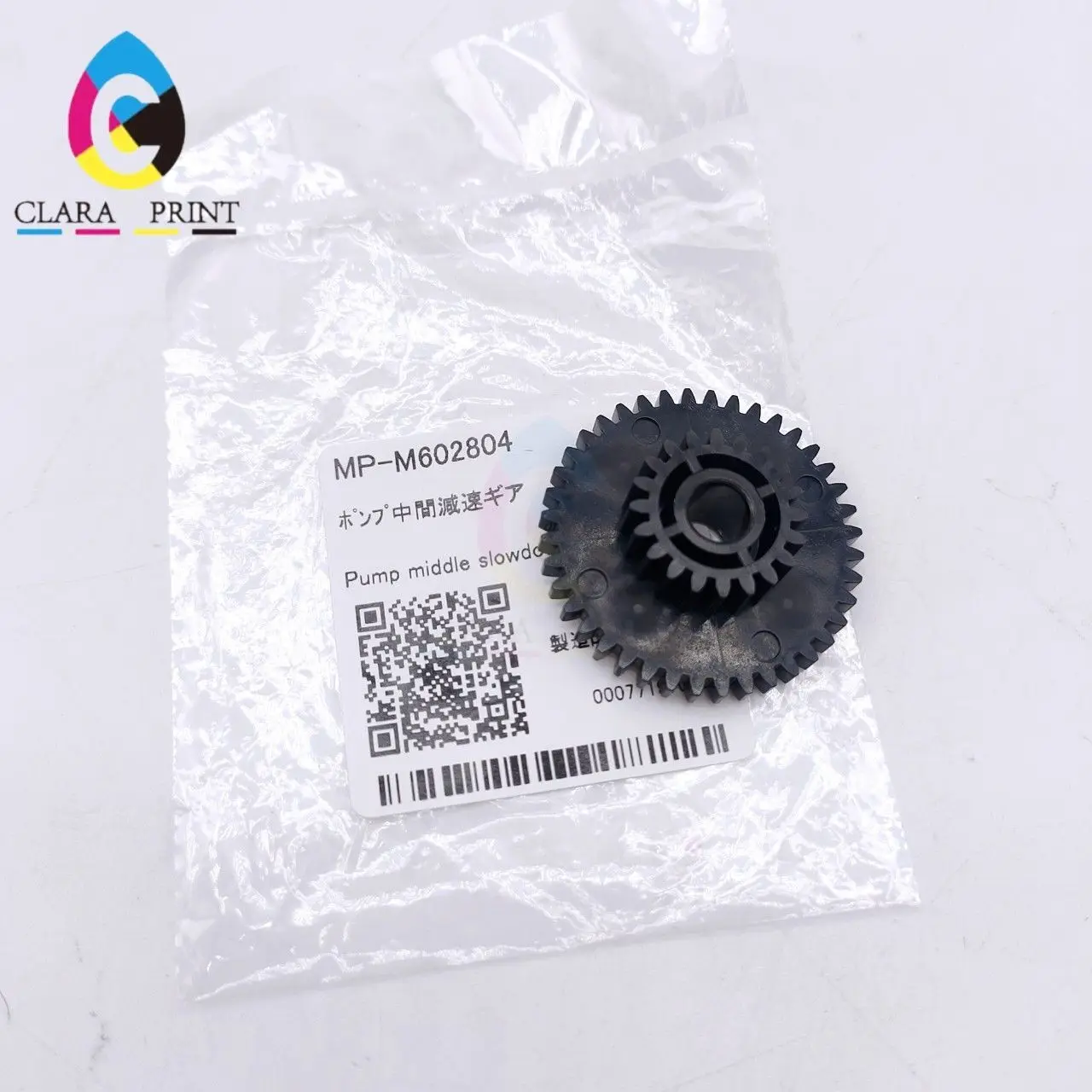MP-M602804 Original Mimaki Pump Middle Slowdown Gear