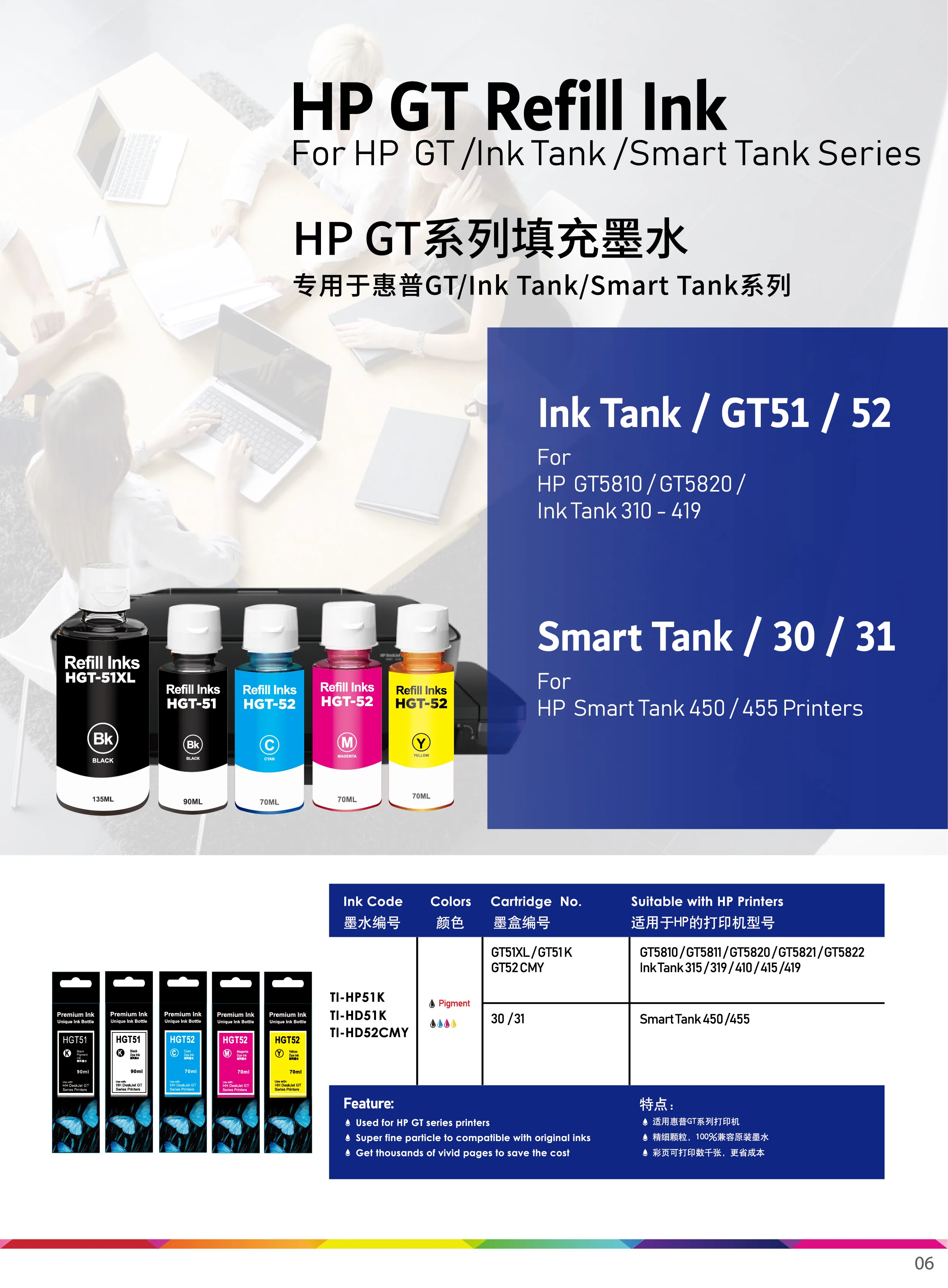 Trendvision Gt51 Compatible Bottle Color Pigment Ink For Hp Printer