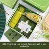 Thermos cup+Towel+Umbrella