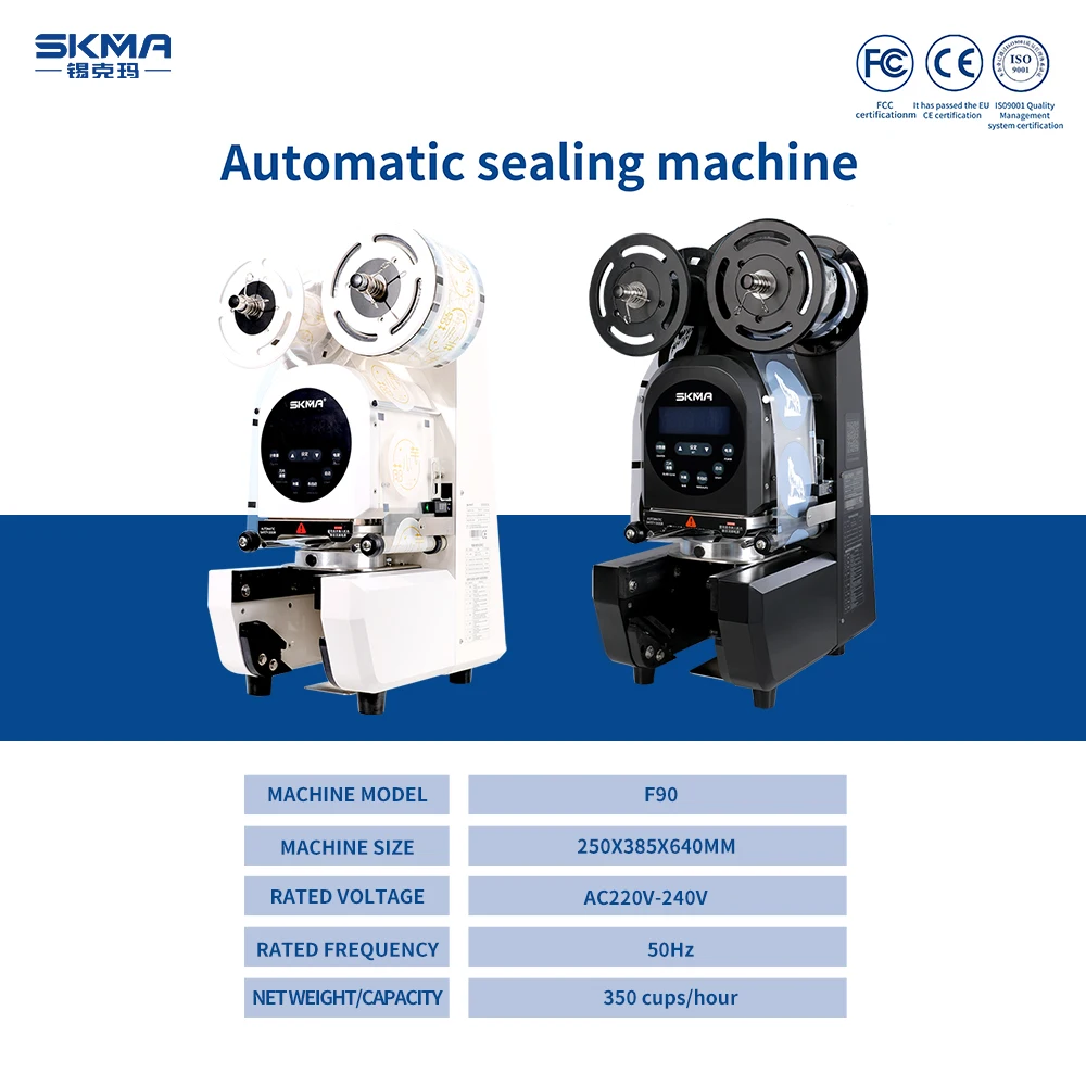 Ce Automatic Cup Sealing Machine Electric Vacuum Cup Sealing Machine Bubble Tea Juice Coffee High Speed Plastic Cup Seal Machine