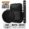 Fish protection bag + rod bag + new basic [double layer 70]