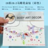 28 series 28-2 horse eye flower drill (color)