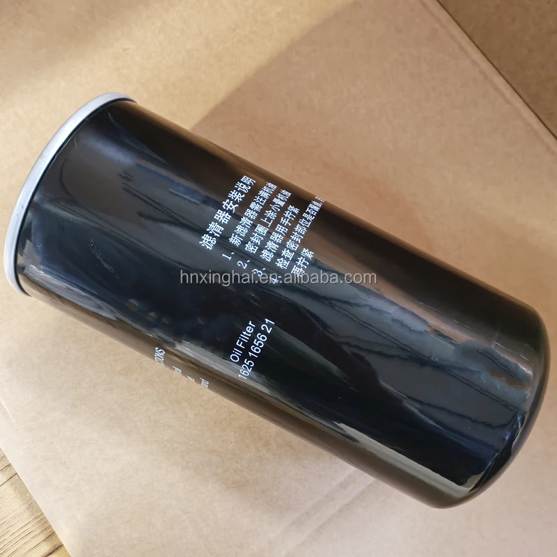 Wartsila Engine Lubricating Oil Filter element H25444 H28545 Marine Filter element 1625 1656 40
