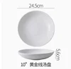 10  inch
