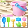 Set de playa de 8 piezas con bolso de malla rosa