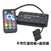Controller without lamp