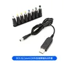 Cable elevador DC 5.5*2.1mm 12V, 8 conectores