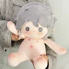 Composer 40cm nude baby