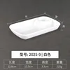 2025-9 Blanco