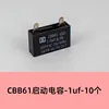 Condensadores de arranque CBB61 - 1uf - 10 piezas