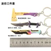 ชุดมีดขวานทองคำขนาดเล็ก 3 ชิ้น