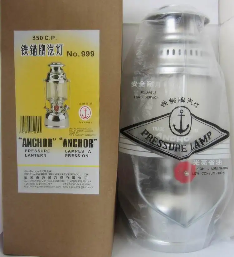 Kerosene Pressure Lantern by Anchor: Bright Outdoor Lighting for