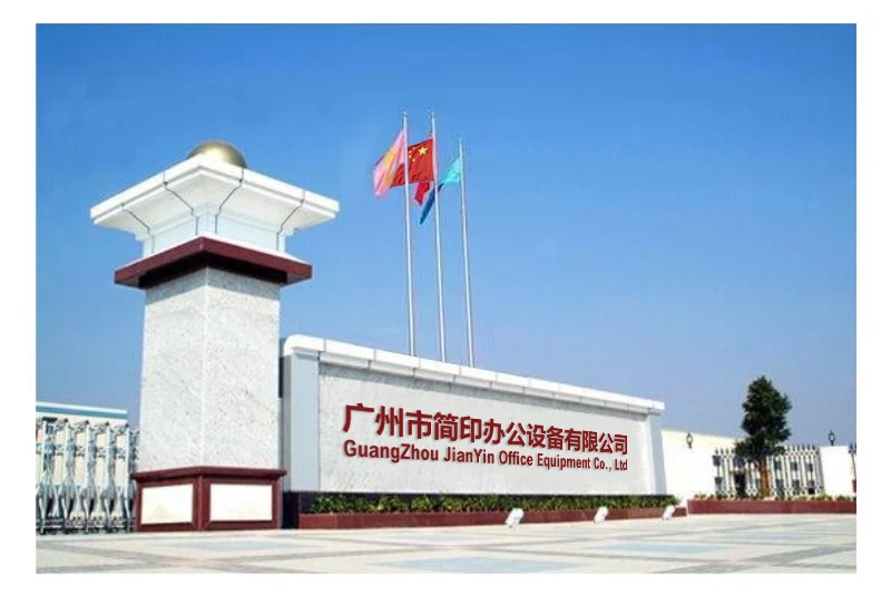 Guangzhou Jianyin Office Equipment Co., Ltd.