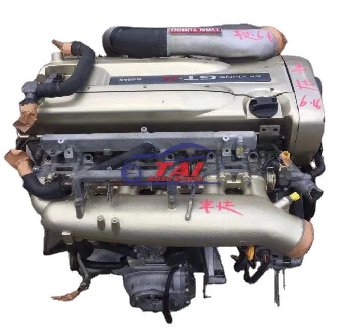 Japanese Used Engine RB26 RB26DET 2.6L Twin Turbo Engine for Nissan Skyline GT-R