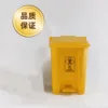 yellow-