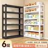 6 stories, 183cm high [Default color: white]