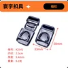 K2541 สีดำ เส้นผ่านศูนย์กลางภายใน 25 มม