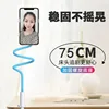 Blue [Spiral Base Phone Model] 75cm