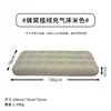 Beige de 24 agujeros (186*76*22cm)