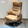 Khaki - Adjustable headrest - Reclining - PU leather