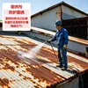 Convertidor de óxido con protección anticorrosiva.