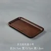 ชงจู 2514
