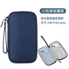 Small single layer navy blue