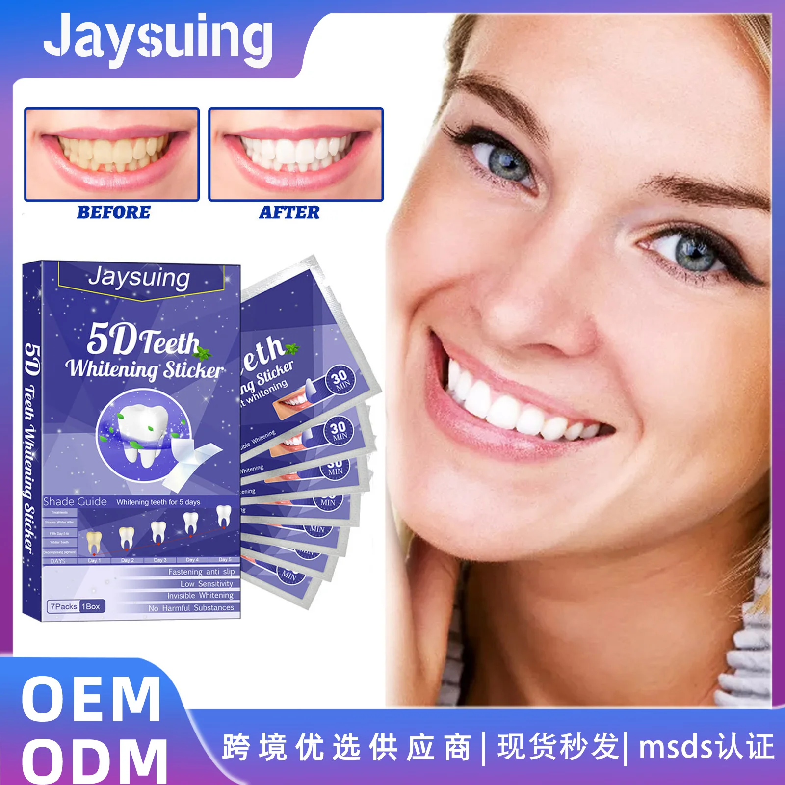 Jaysuing White Strips Teeth Whitening Wholesale Daily Use 5d Teeth