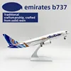 30cm dubai airlines b737