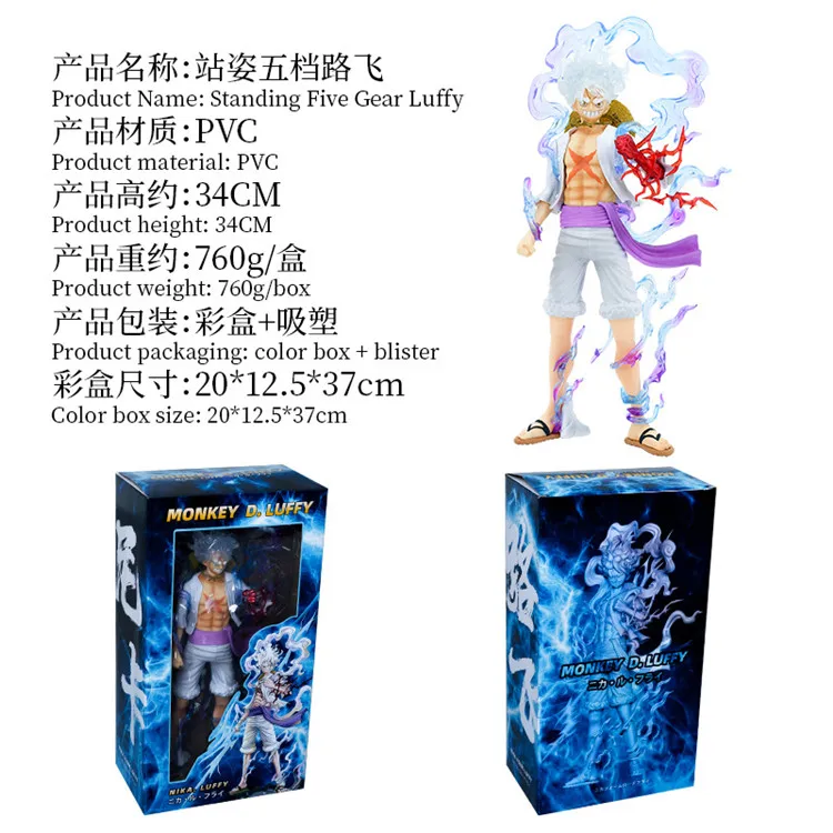 34cm One Piece Gear 5 Luffy Anime Figure Sun God Nika Action Figures PVC  Statue Figurine