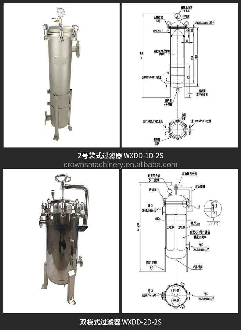 SS 304 Water Bag Filter Housing Multi Bag Filter Housing For Liquid Filtration