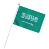 Bandera de Arabia Saudita