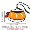 Sushi Naranja con Babero