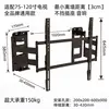 75-120 inches - 3CM