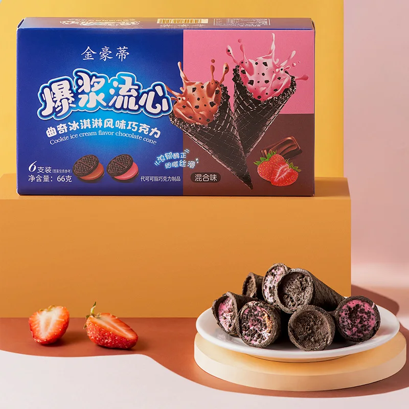 Сладости для печенья, мороженого в коробочке, яйцо, конусное перемешивание, жареный шоколад, смешанный вкус, закуска