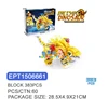 EPT1506661-DIY Dino Bricks: Triceratops Q 383PCS(60pcs/ctn)
