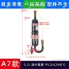 A7 Nuevo Separador de Aceite YFLQ-02VAY