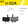 TP-02A (par en caja)