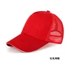 Red mesh cap