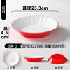 227795 Rouge et Blanc